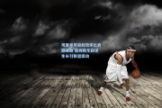观察单月投射效率比肩巅峰期 詹姆斯年龄逆生长引联盟震动 观察单月投射效率比肩巅峰期 詹姆斯年龄逆生长引联盟震动